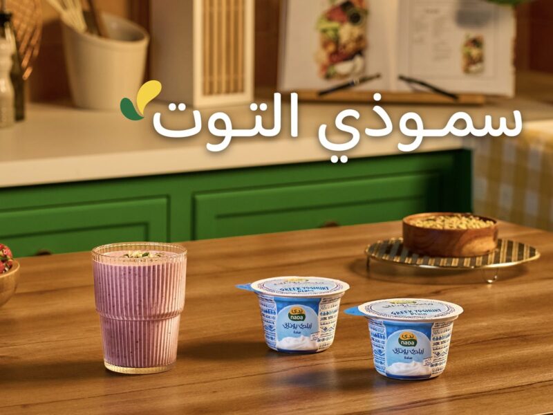 سموذي التوت و الماتشا بالزبادي اليوناني