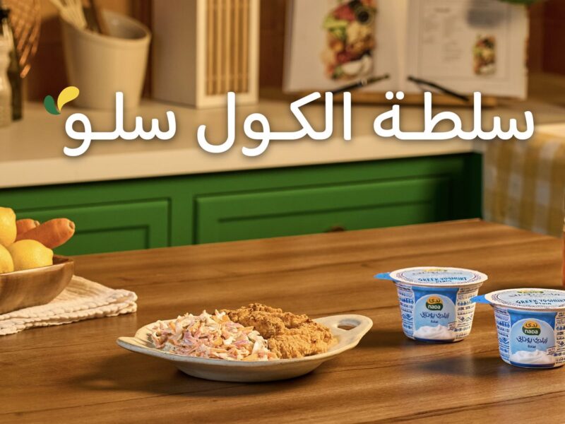 سلطة الكول سلو عالية البروتين